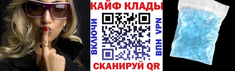 Как найти наркотики Болотное Амфетамин КОКАИН МЕФ Галлюциногенные грибы Канабис