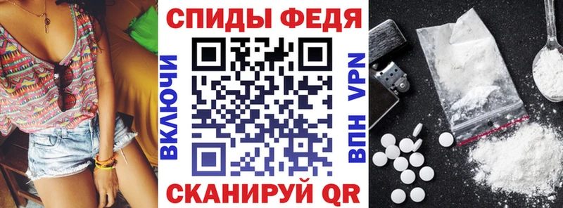купить наркоту  Болотное  АМФЕТАМИН Розовый 