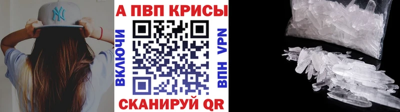 Alpha PVP СК Болотное