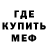 Кетамин VHQ Faizer Ling