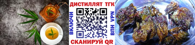 Cannafood марихуана  сайты даркнета Telegram  Болотное  кракен ТОР 