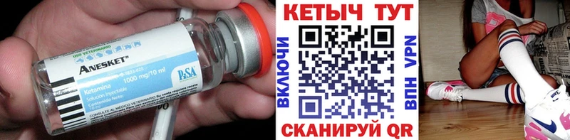 КЕТАМИН VHQ  Болотное 