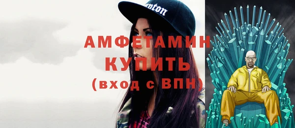 экстази Сосновоборск