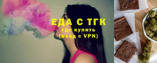 мефедрон мука Алексин