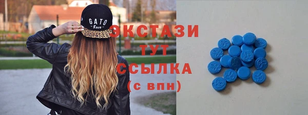 мефедрон мука Сосновый Бор