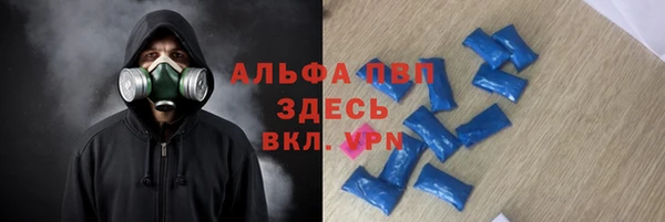 скорость Абаза