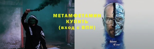 скорость Абаза