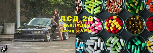 дмт Абдулино