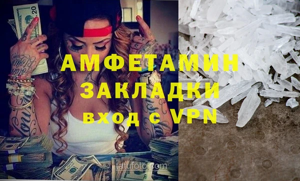скорость Абаза