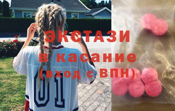 PSILOCYBIN Абинск