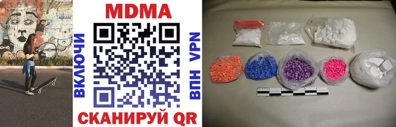 MDMA кристаллы  МЕГА ссылки  Болотное  цены наркотик 