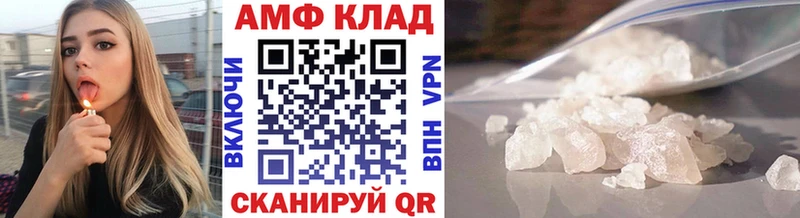 Первитин Декстрометамфетамин 99.9%  цены наркотик  Болотное 