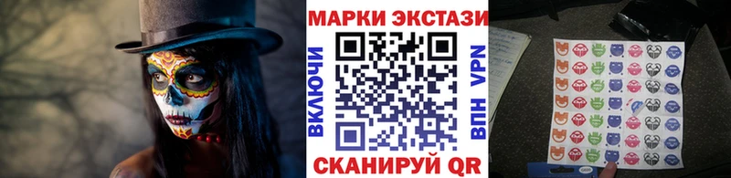 Марки 25I-NBOMe 1500мкг  наркота  Болотное 
