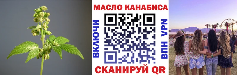 ТГК вейп с тгк Болотное