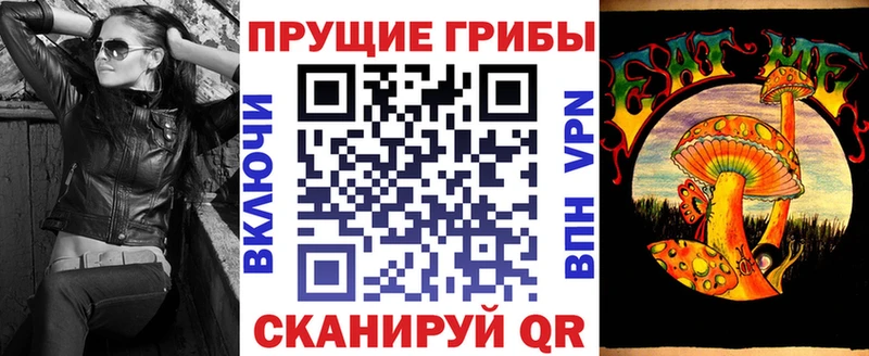 Псилоцибиновые грибы Magic Shrooms  Болотное 